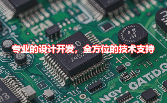 环境政策